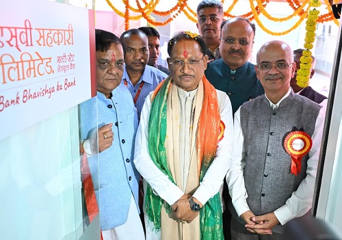 सहकारिता से आर्थिक सशक्तिकरण को मिलेगी नई गति : मुख्यमंत्री श्री विष्णुदेव साय