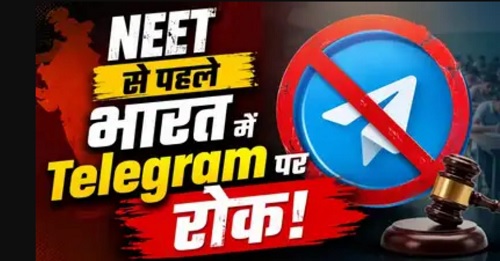 टेलीग्राम पर बैन, NEET री-एग्जाम के बीच मोदी सरकार का बड़ा फैसला