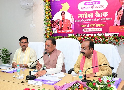 जनता तक पहुंचे योजनाओं का वास्तविक लाभ, प्रशासन जवाबदेही के साथ करे कार्य : मुख्यमंत्री श्री साय