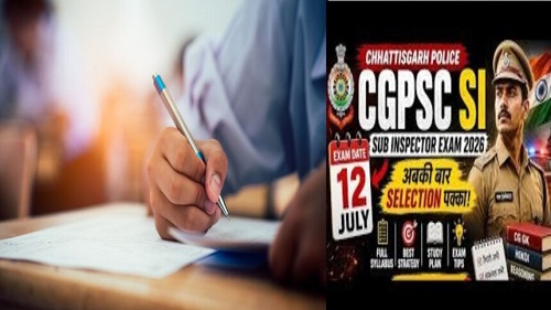 CGPSC परीक्षा: 12 जुलाई को होगी SI की प्रारंभिक परीक्षा, लगभग 1 लाख से अधिक उम्मीदवार लेंगे भाग