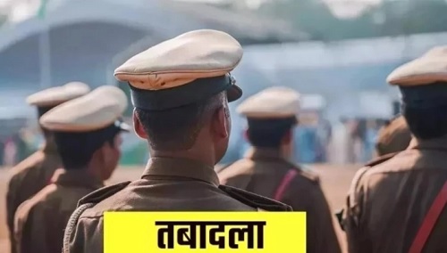 छत्तीसगढ़ में 14 पुलिस अफसरों के तबादले, 11 थाना प्रभारियों और 3 SI को नई जिम्मेदारी, देखें सूची
