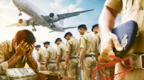 पीड़ित के पैसों से हवाई सफर करने वाले आठ पुलिसकर्मी निलंबित