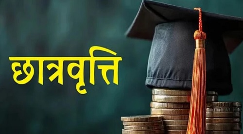 छत्तीसगढ़ 3.40 लाख छात्रों के लिए बुरी खबर… आधार सीडिंग के फेर में फंसी छात्रवृत्ति, एससी, एसटी और ओबीसी छात्रों के लिए बढ़ी मुश्किलें
