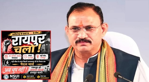 नीट छात्रों के साथ NSUI करेगी प्रदर्शन : स्वास्थ्य मंत्री ने कहा- Gen-Z युवाओं को भटकाने की कोशिश…