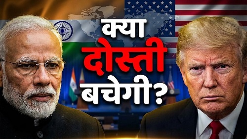 रूस से तेल खरीद पर अमेरिका का नया कदम, भारत पर दबाव बढ़ा तो अमेरिकी अर्थव्यवस्था पर भी पड़ सकता है असर