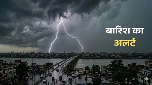छत्तीसगढ़ में फिर सक्रिय होगा मौसम, अगले 48 घंटे बारिश के आसार